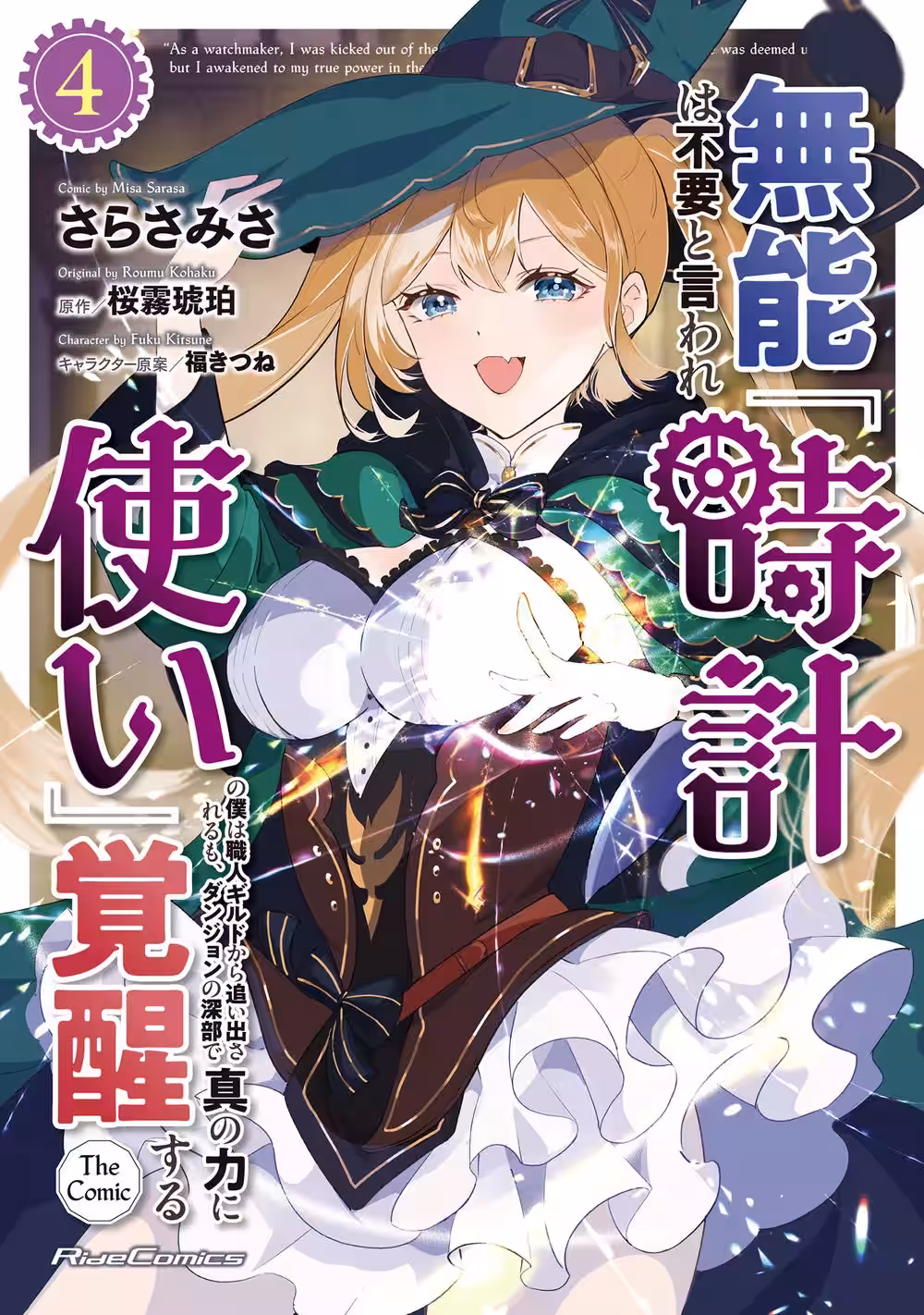 画像11