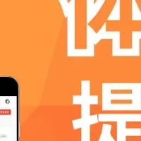 Newtion入試分析システム