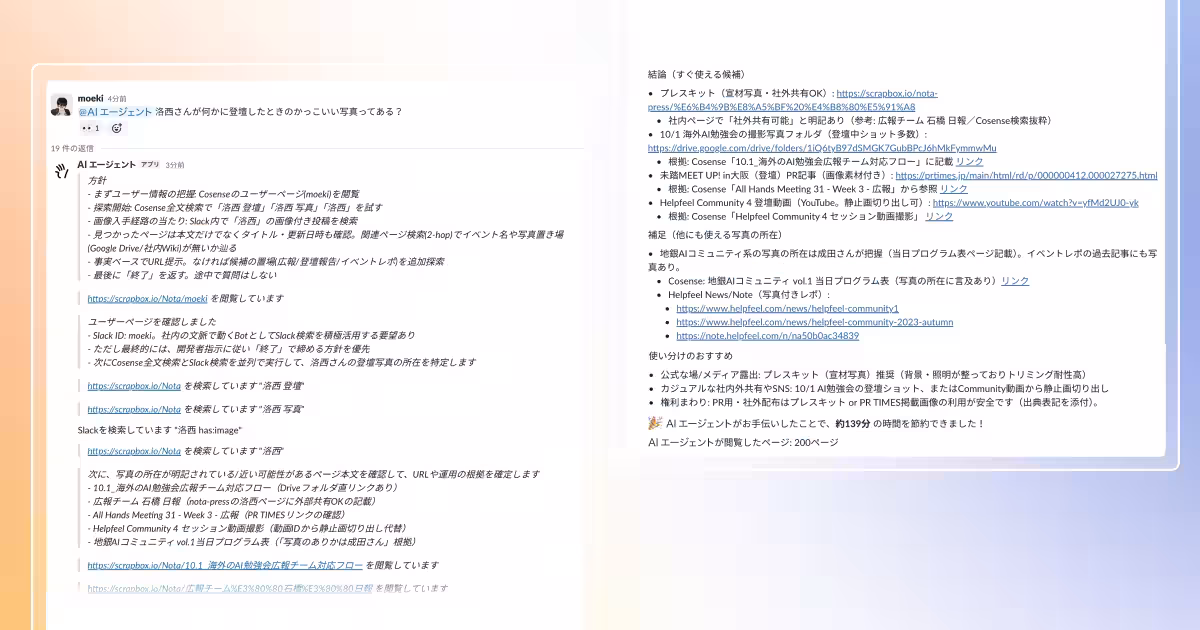 画像9