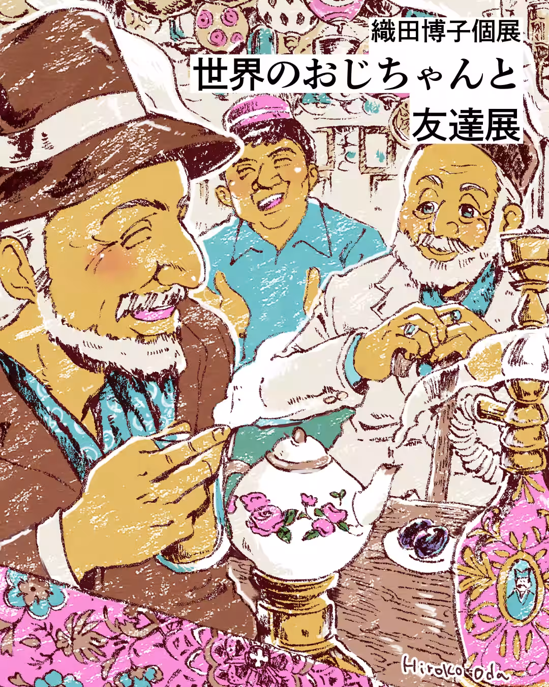 画像1