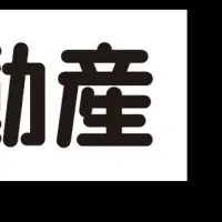 東急不動産とアイ・グリッドの新協業