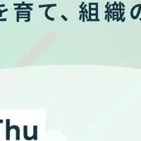 ストーリーテリングセミナー