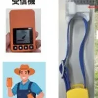 放牧牛管理の新技術