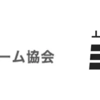 Lighthouse Studio、JOGA入会