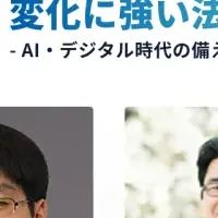 GMOサイン10周年セミナー