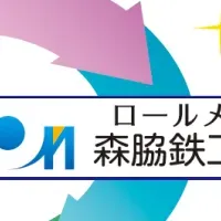 廃棄物削減挑戦