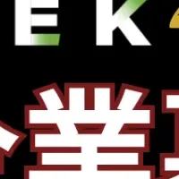 メディアレーダーWEEK