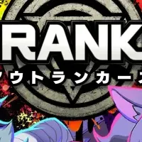 新作ゲーム登場！