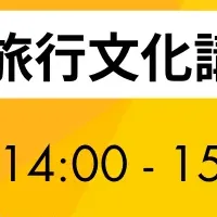 水戸岡鋭治講演会