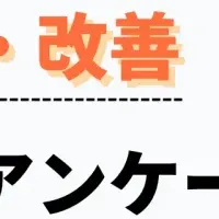 体型維持意識の年代差