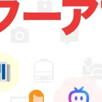 ヤフーアプリセレクト登場