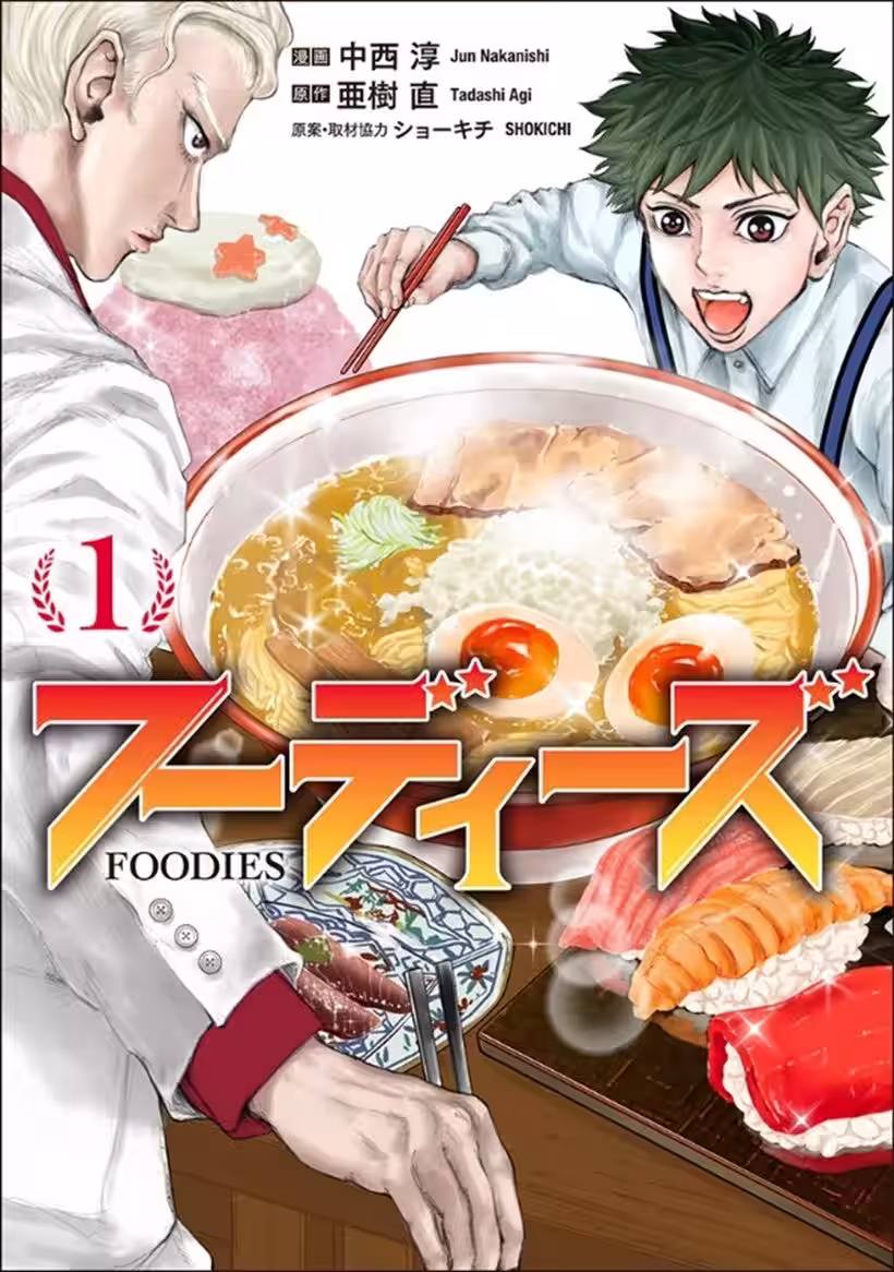 画像1
