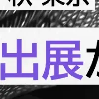 ジンベイのAI技術