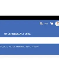 リーナーが受賞