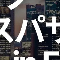 必見！サーバー完売情報