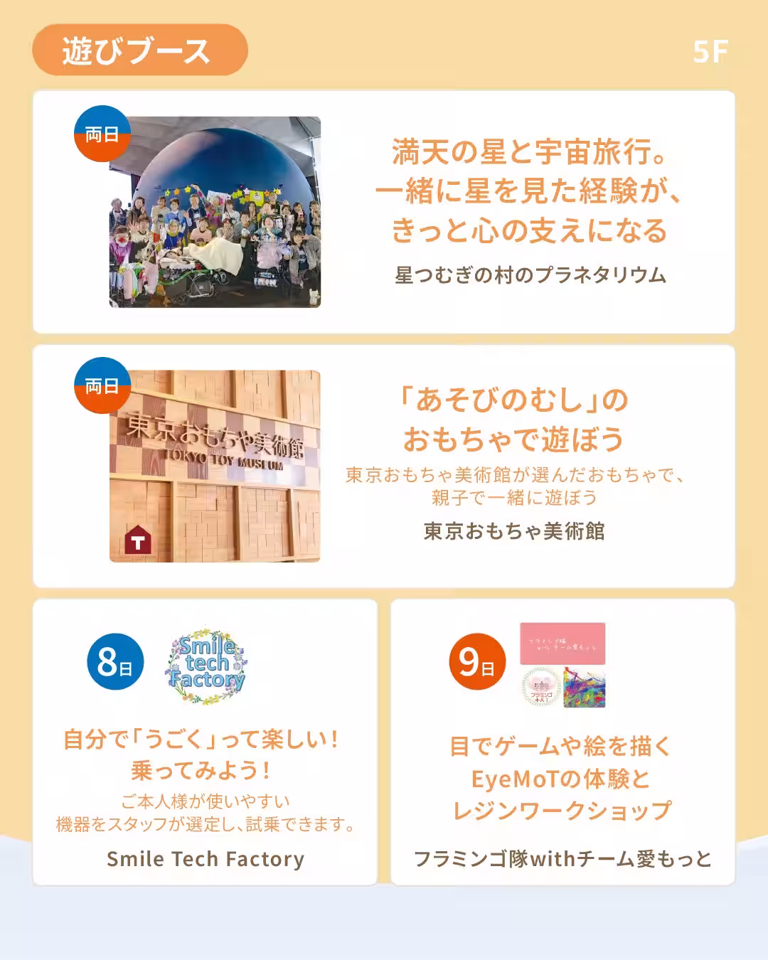 画像8