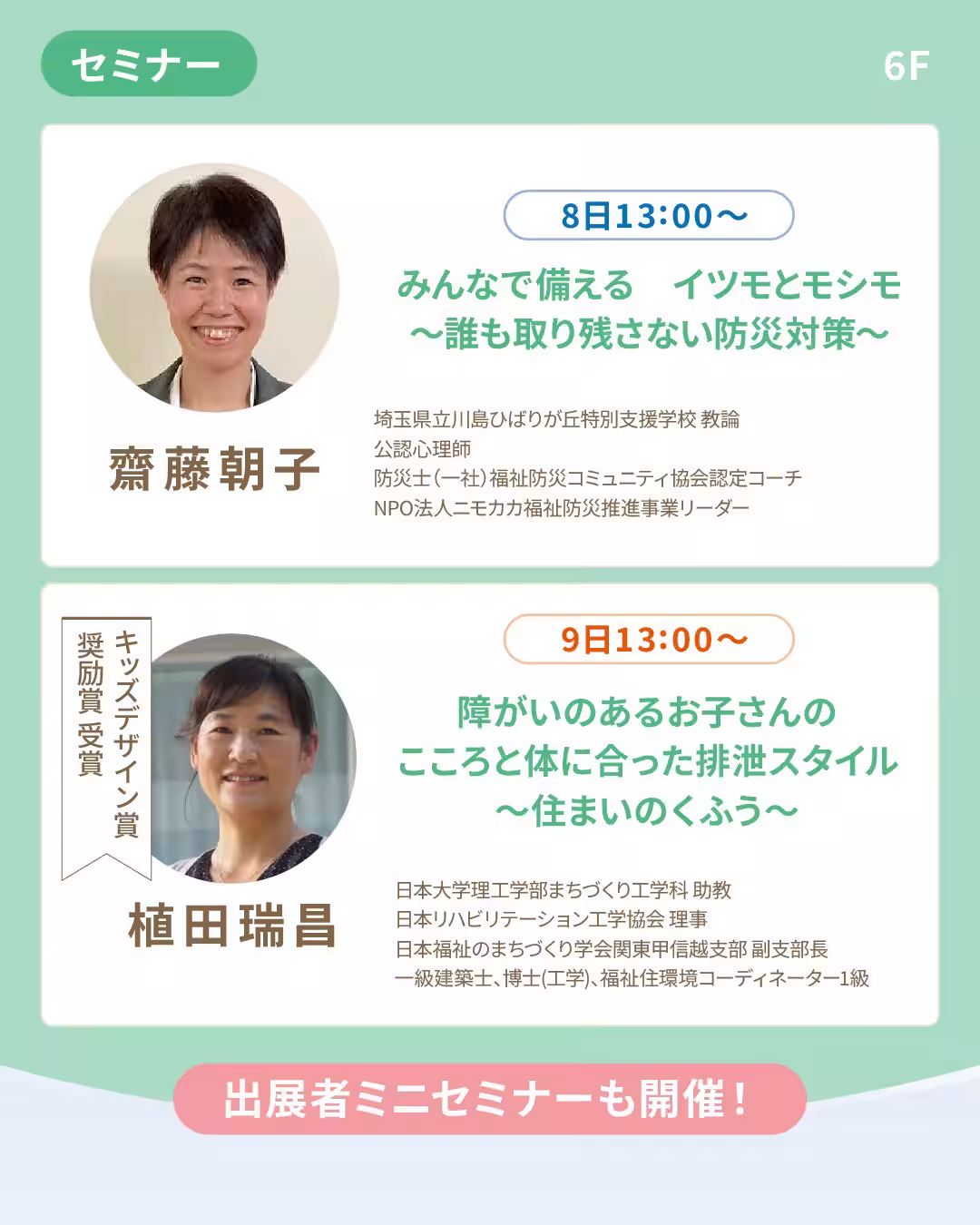 画像9