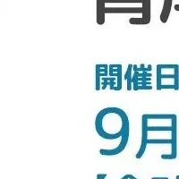 ゲシピ、メタバース教育