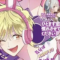 長尾謙杜の秋特集