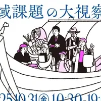 バトンのヨコク協賛