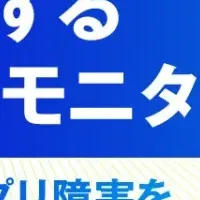 ユーザー離脱の真因