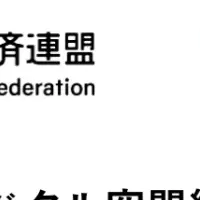 Recept、業界連盟加入