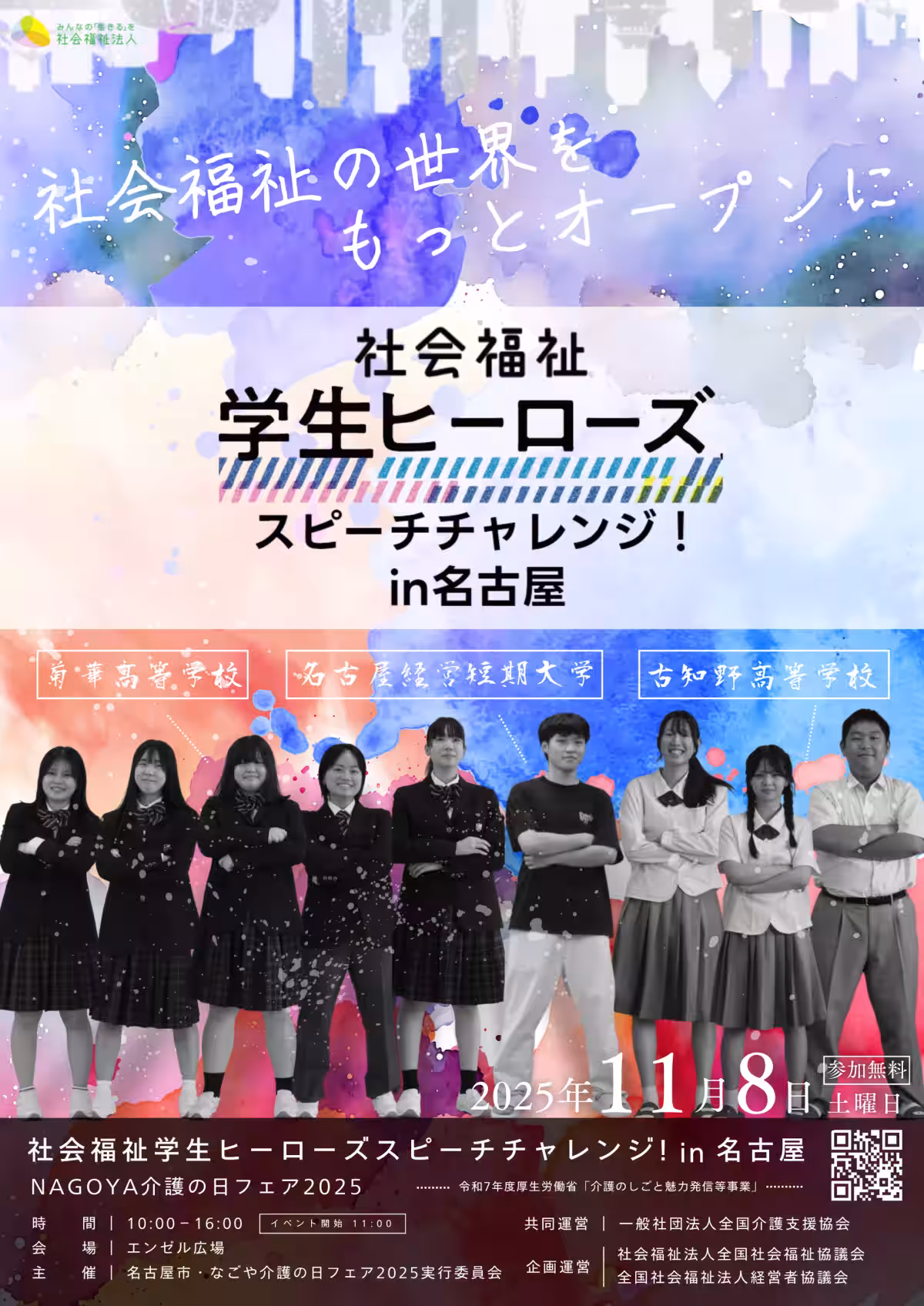 画像5