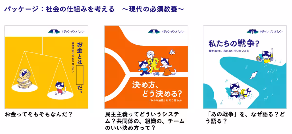 画像8