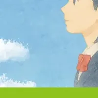 子ども応援に取り組む