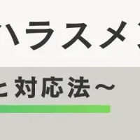 介護職員の定着支援