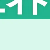 アフィリエイト倍増法