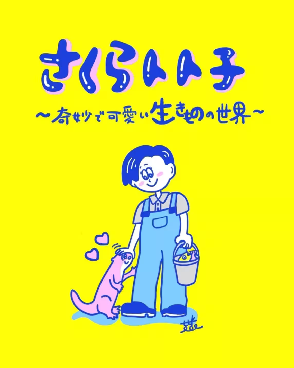 画像4