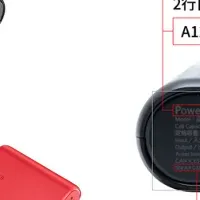 Anker製品自主回収