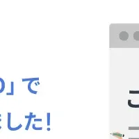 shutto翻訳登場！