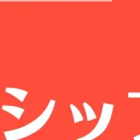 新しいフォロワーシップ