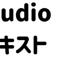 AIで簡単チャットボット