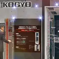 データセンター EXPO