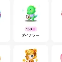 MiraiMindギフト機能とは