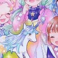 新刊『虹の島』