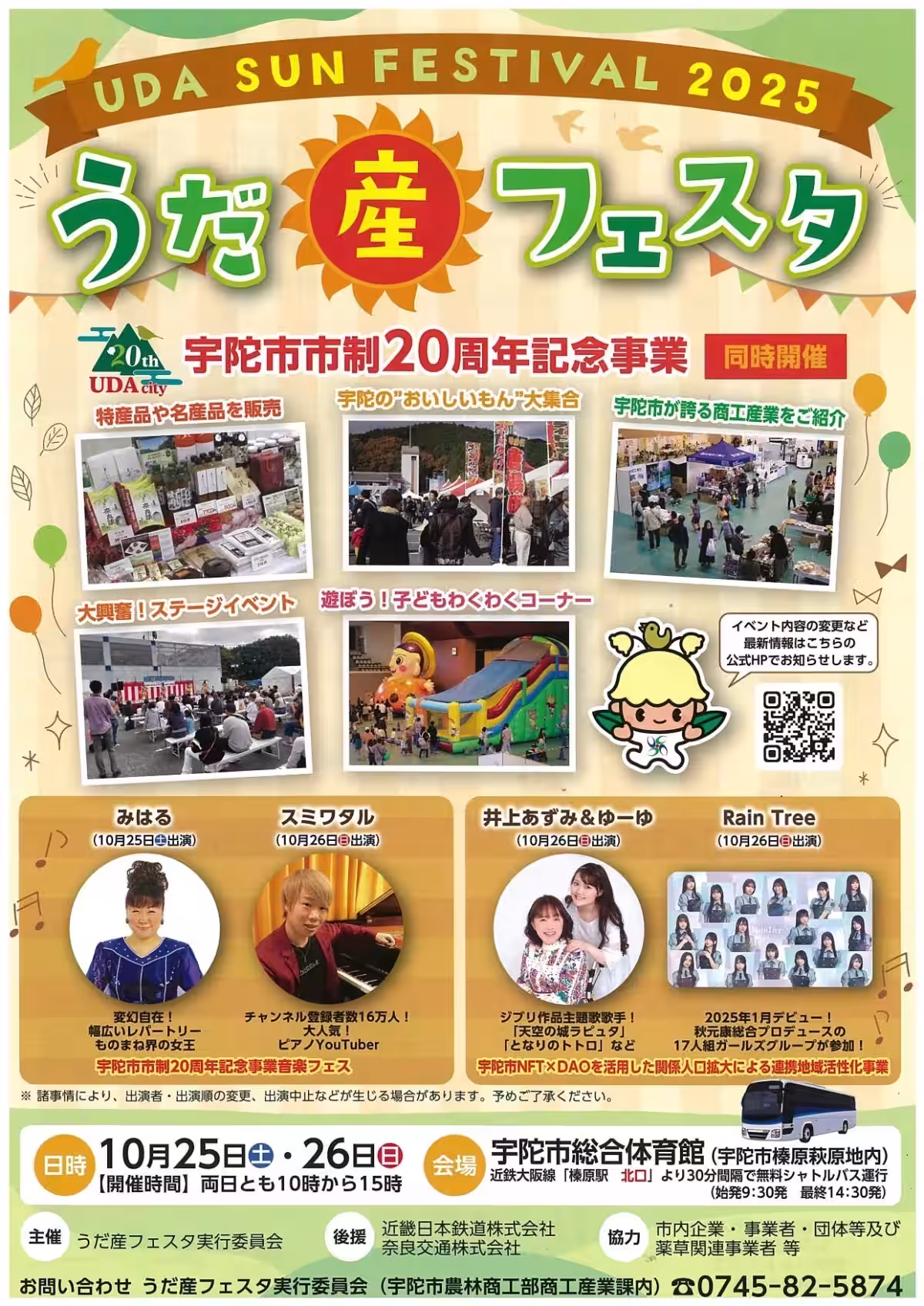 画像9