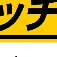 アサヒペン新商品