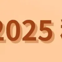 みらい探究プログラム