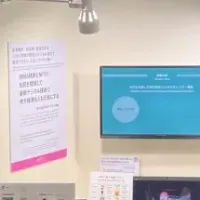 大阪万博と地域活性化