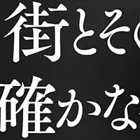 村上春樹朗読開始