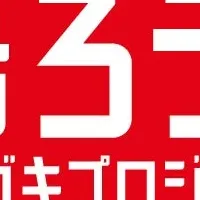 クリーンデンタル40周年