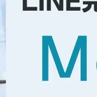 Medibotがオンライン診療を変える