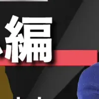 ベトナム法務サマリー