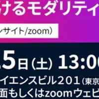 がん研究セミナー開催