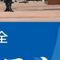 フォーラムに登壇