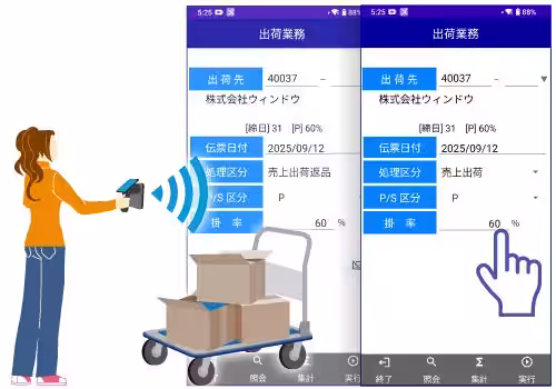 画像2